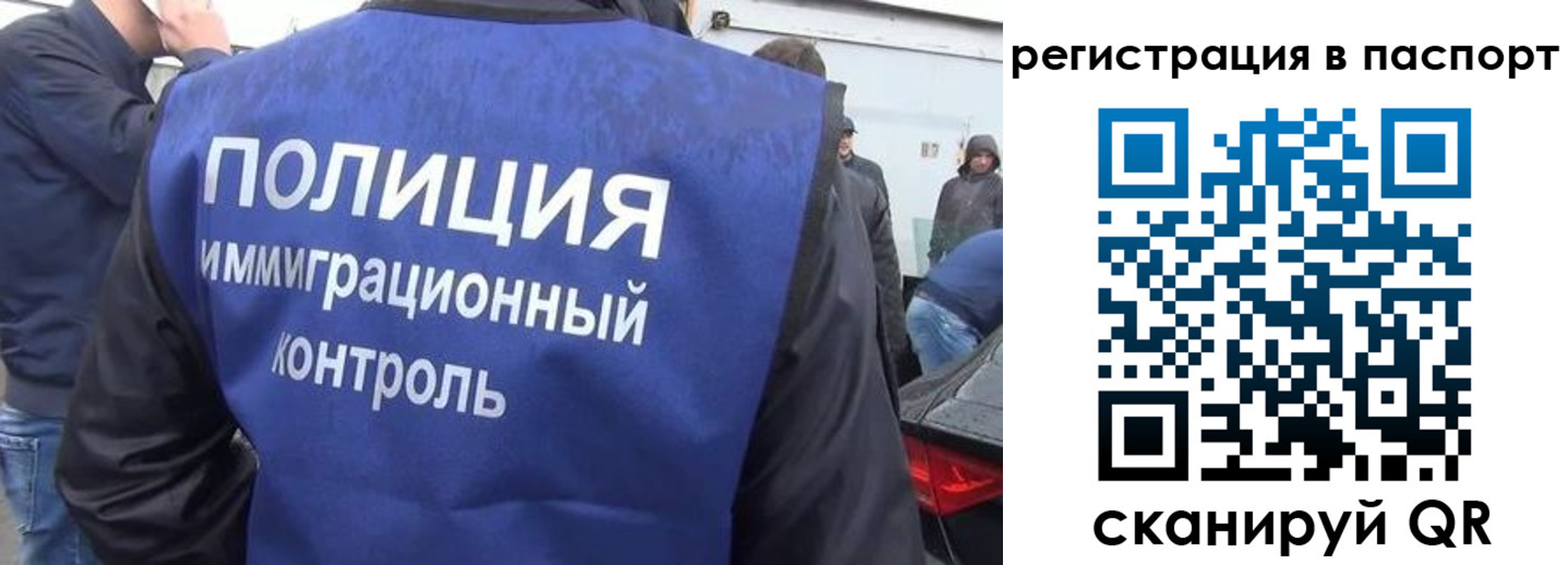 временная регистрация законно в Кизеле