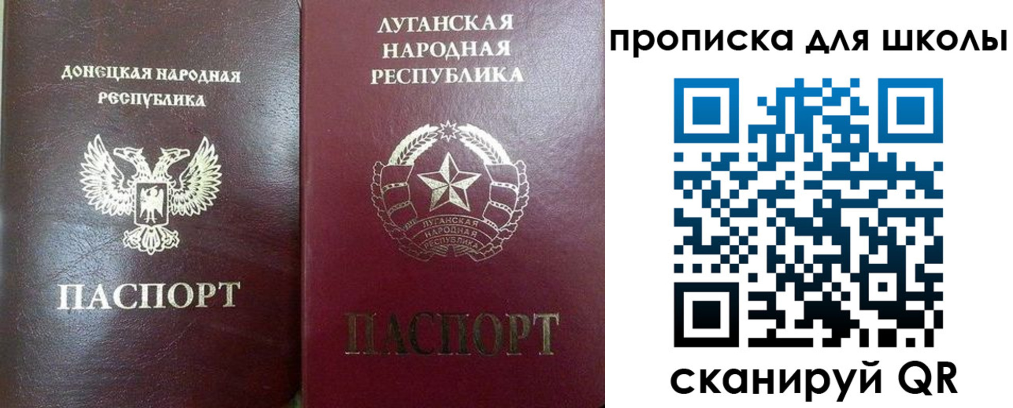 регистрация для дет. сада в Кизеле