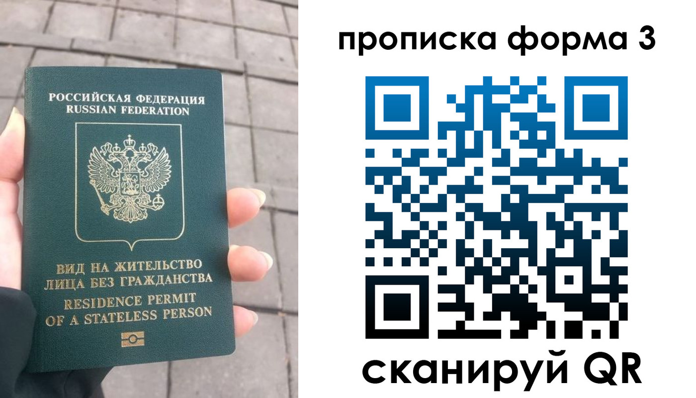 прописка в квартире в Кизеле